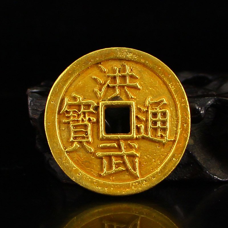Vintage Chinese Gold Coin W Hong  Wu Tong Bao (1 of 6)