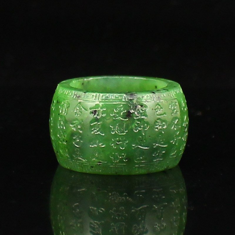 Chinese Green Hetian Jade Poetic Prose Thumb Ring (1 of 6)