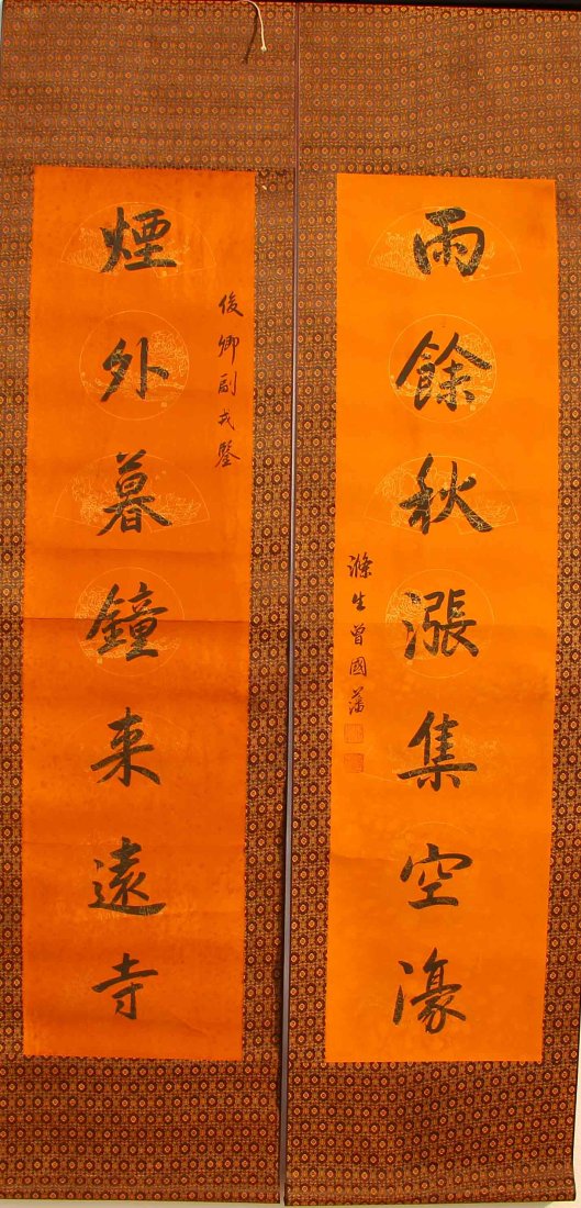 Chinese Ink On Xuan Paper Calligraphy Painting Couplet (1 of 6)