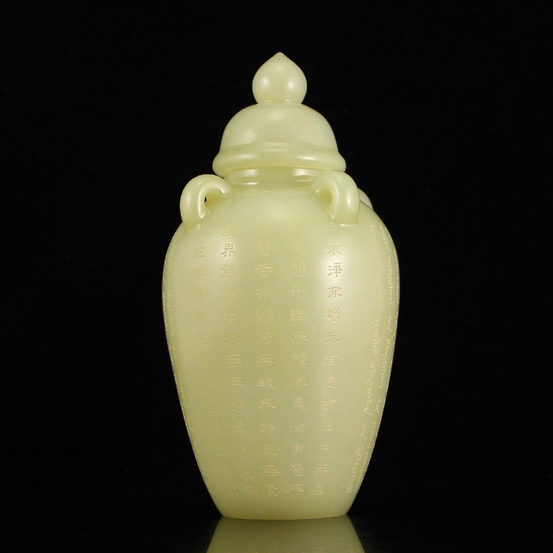 Chinese Qing Dy Qianlong Period Hetian Jade Tea Caddy (1 of 9)