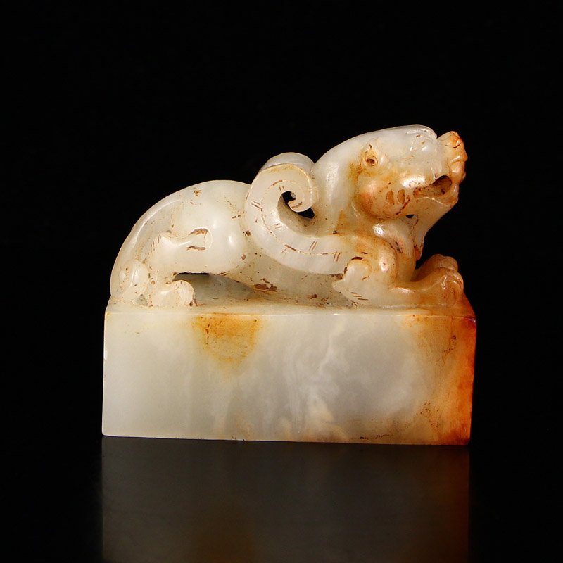 Vintage Chinese Hetian Jade Beast Seal (1 of 6)