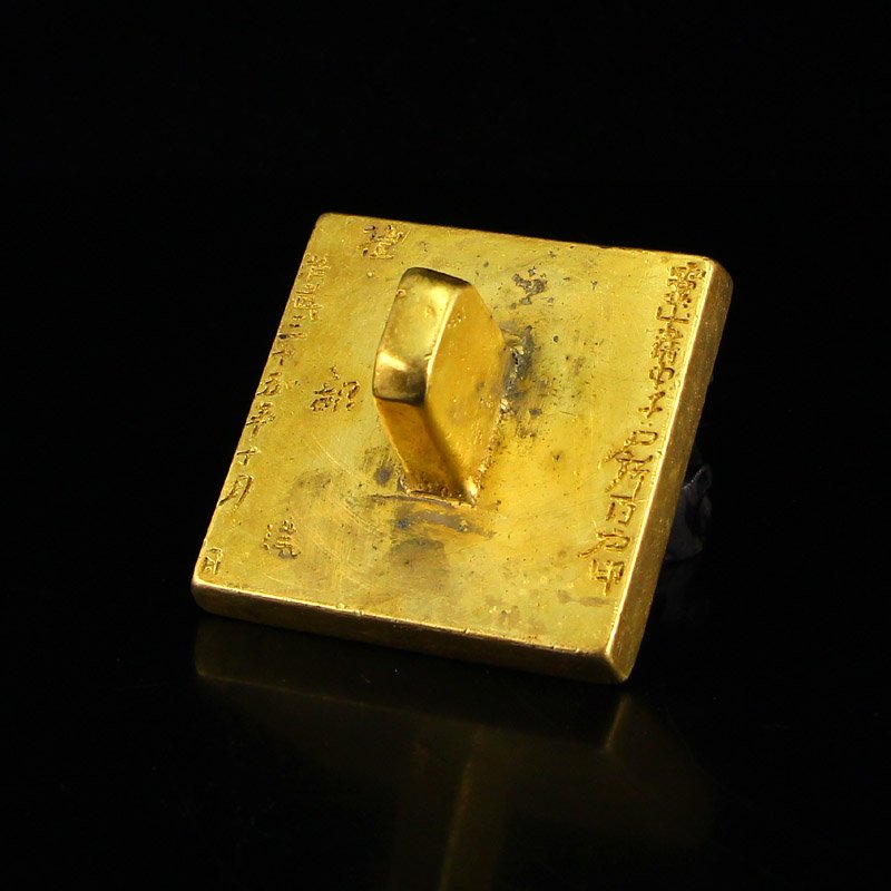 Vintage Chinese Gilt Gold Bronze Seal (1 of 6)