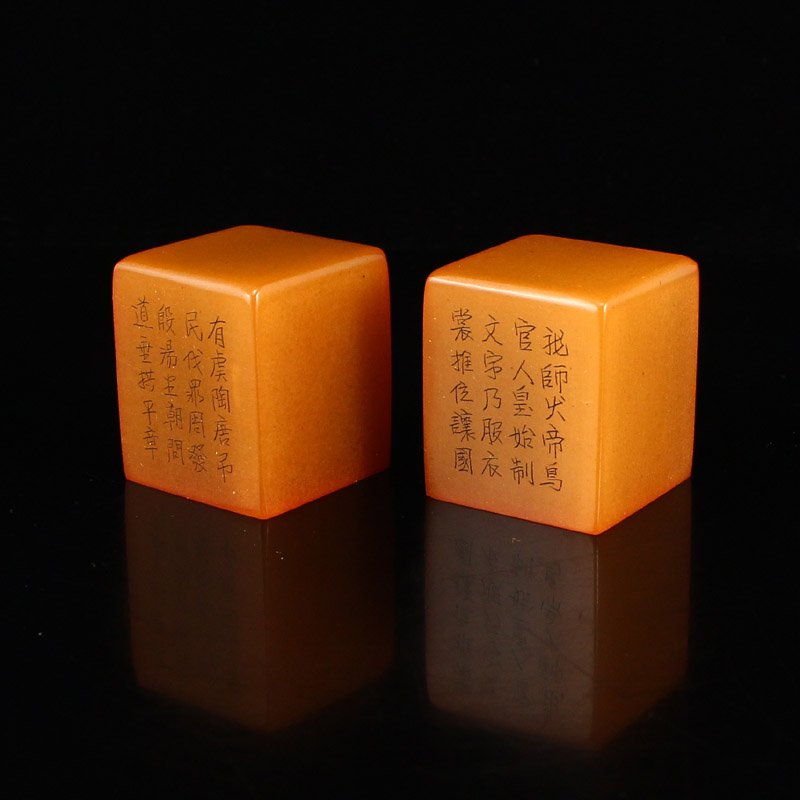 A Pair Chinese Shoushan Stone Tianhuang Stone Seals (1 of 5)