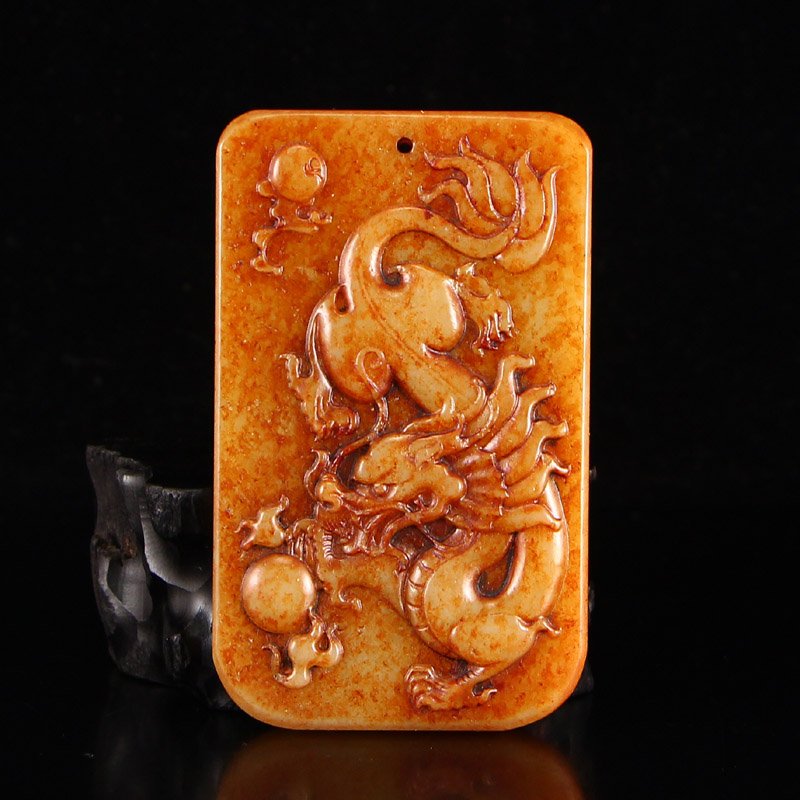 Vintage China Hetian Jade Pendant - Dragon & Fire Ball (1 of 5)