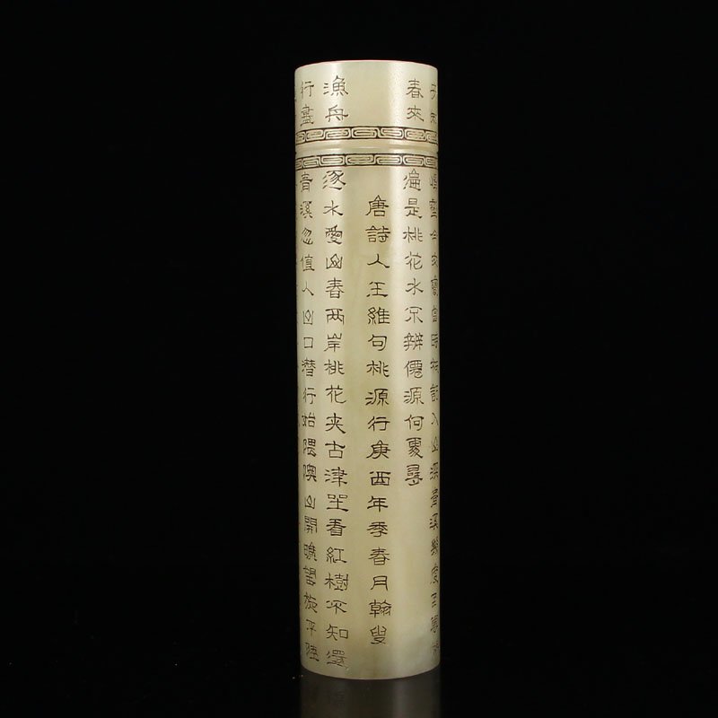 Chinese Qing Dynasty Hetian Jade Poetic Prose Mailbox (1 of 6)