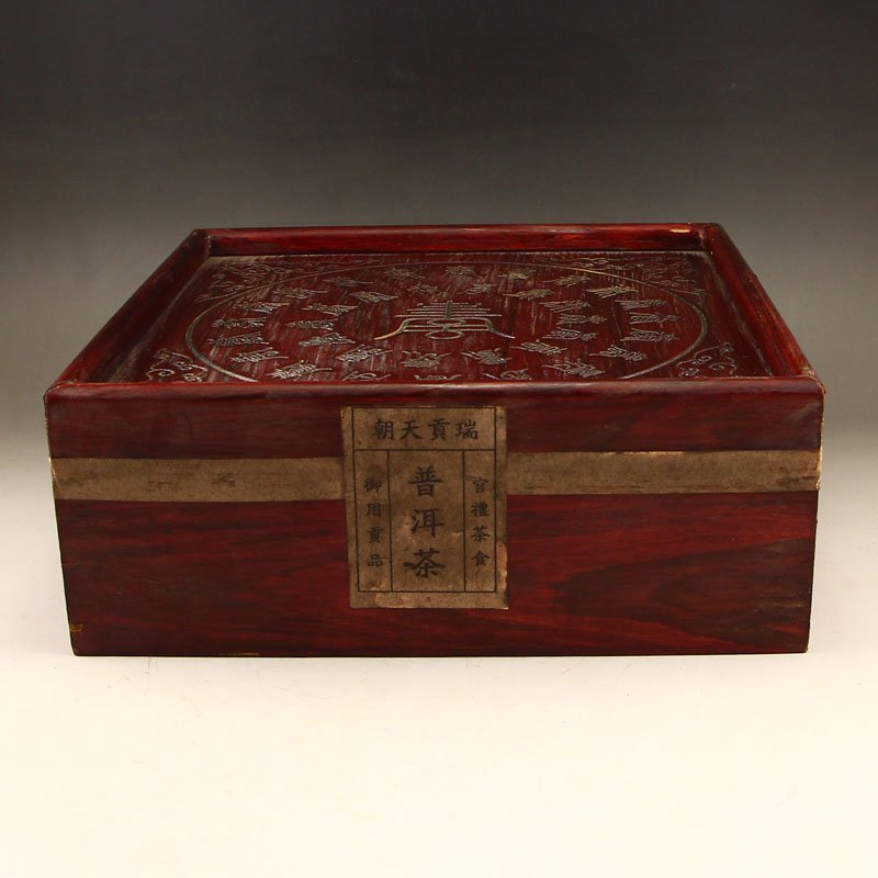 Chinese Antique Pu 'er Tea Seal In Zitan Wood Box (1 of 8)