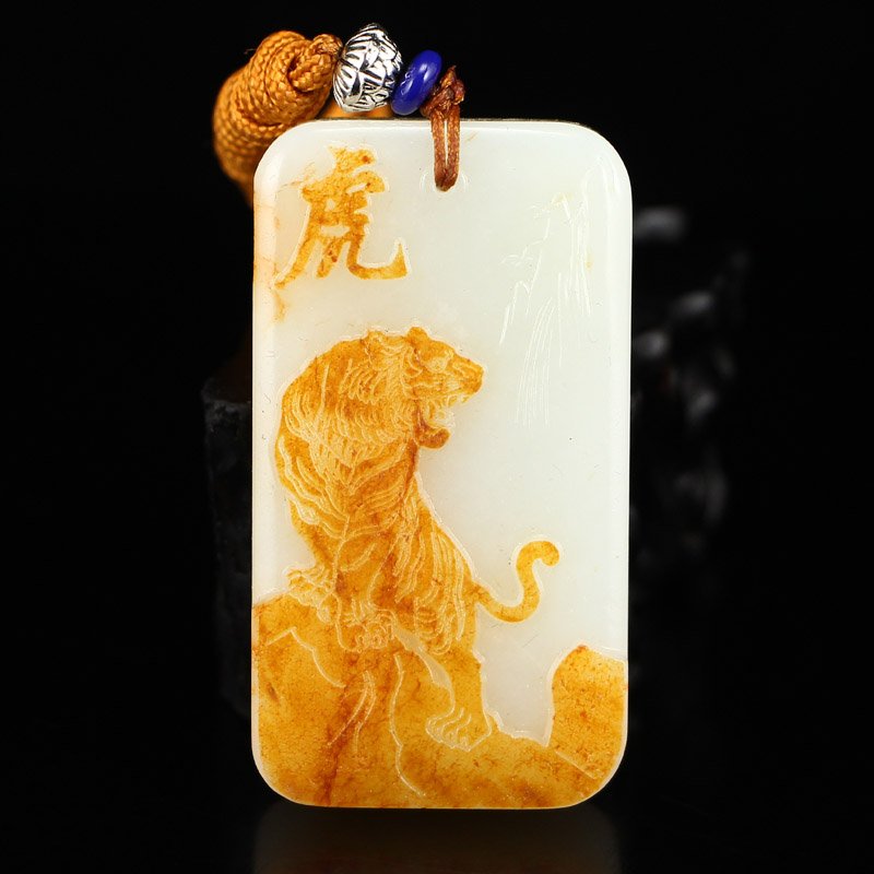 Superb Chinese Natural Hetian Jade Pendant - Tiger (1 of 7)