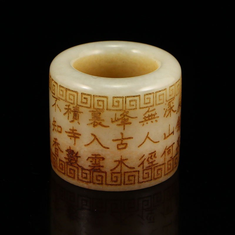 Vintage Chinese Hetian Jade Poetic Prose Thumb Ring (1 of 6)