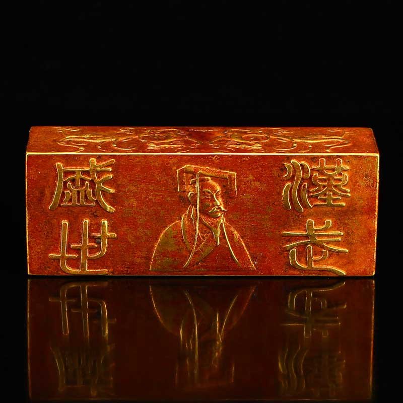 Chinese Han Dynasty Gold Bar (1 of 7)