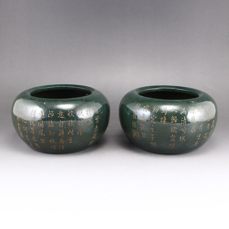 A Pair Hetian Jade Poetic Prose Weiqi Chess Pots (1 of 6)
