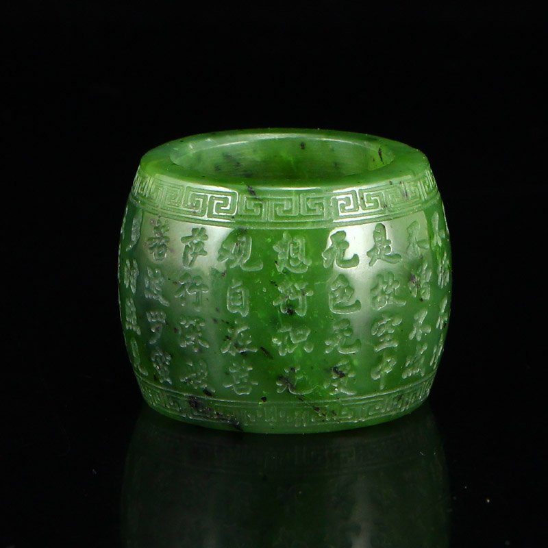 Natural Green Hetian Jade Carved Heart Stura Thumb Ring (1 of 6)