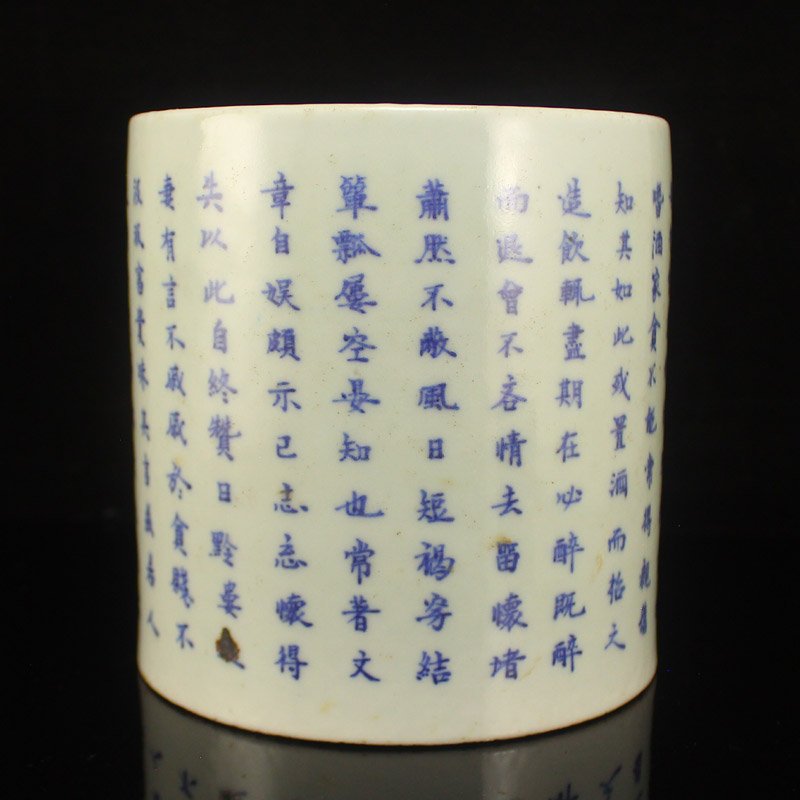 Chinese Blue And White Porcelain Brush Pot (1 of 6)
