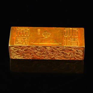 Chinese Qing Dy Gold Bar: &#20013;&#22283;&#28165;&#20195; &#31934;&#32654;&#22823;&#28165;&#24093;&#22283; &#37329;&#30938; Chinese Qing Dynasty Gold Bar Dimension: 76x29x19(mm) 2.99x1.14x0.75(inches) Weight 0.79 lbs/358 g