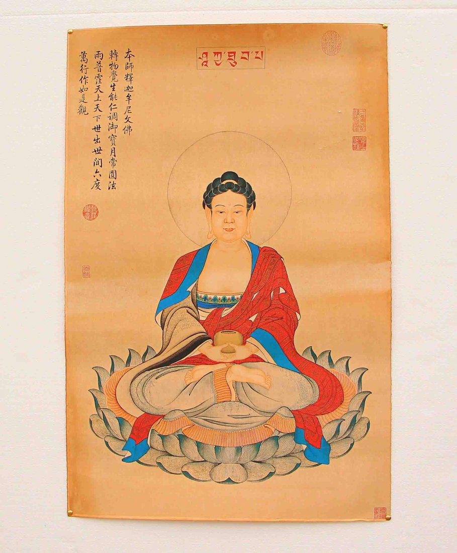 Hand Painted Tibetan Buddhism Kraft Thangka (1 of 8)