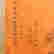item-62496238=4