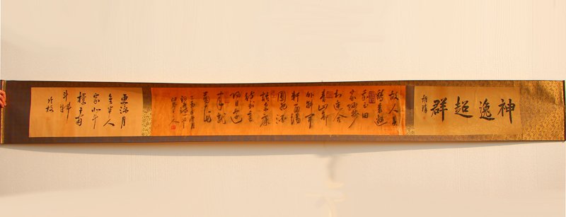 Vintage Chinese Ink On Xuan Paper Calligraphy Painting (1 of 7)