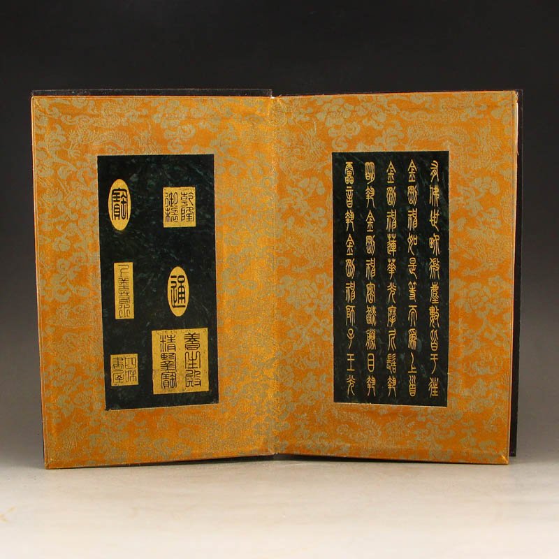 Vintage Chinese Green Jade Buddhist Sutras Book (1 of 6)