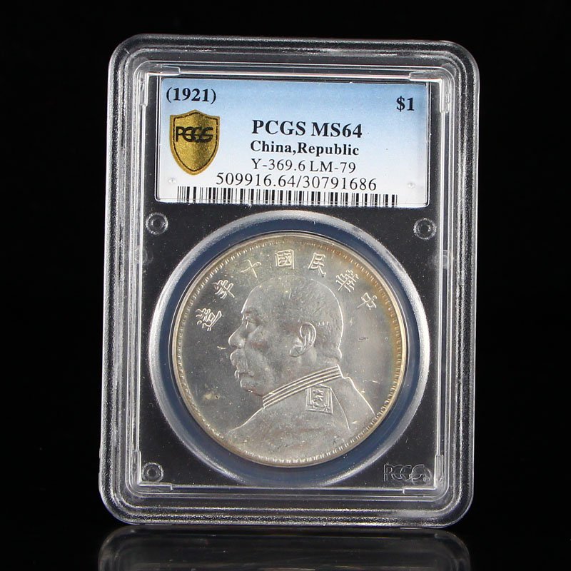 Chinese Minguo Period Sterling Silver Coin (1 of 6)