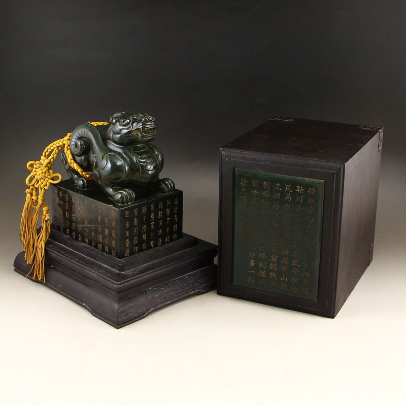 Chinese Qing Dy Deep Green Hetian Jade Unicorn Seal (1 of 11)