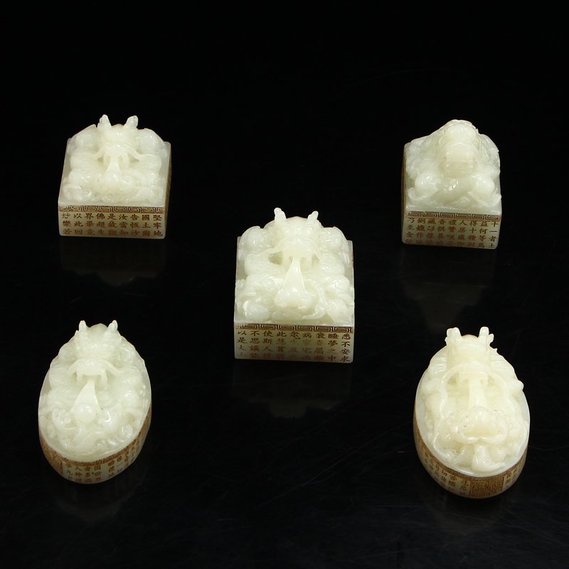 A Set Chinese Hetian Jade Fortune Dragon Seals (1 of 15)