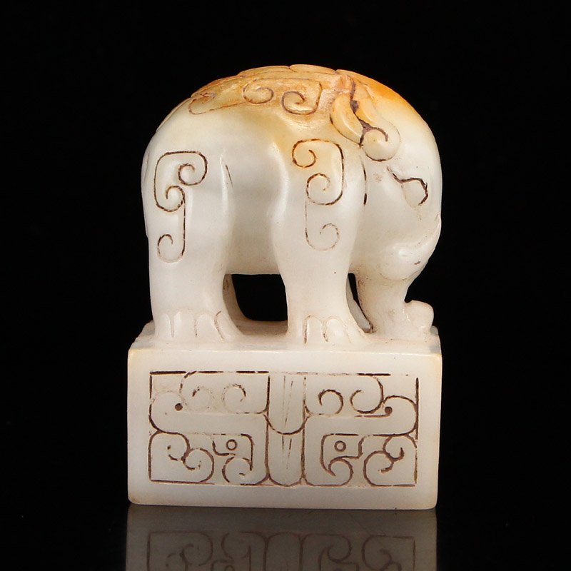 Vintage Chinese Hetian Jade Elephant Seal w Certificate (1 of 7)