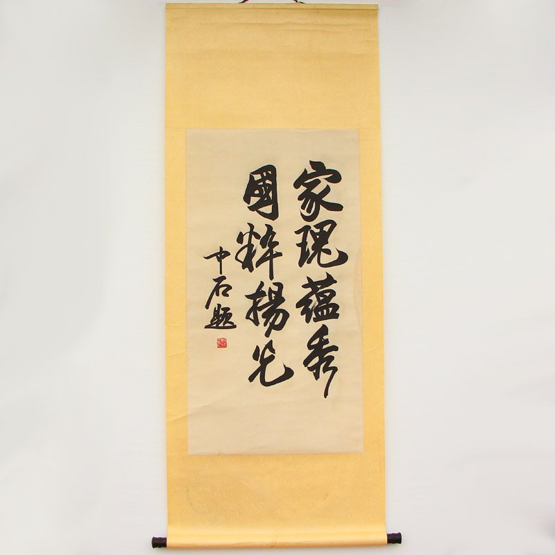 Chinese Ink On Xuan Paper Calligraphy Painting (1 of 7)