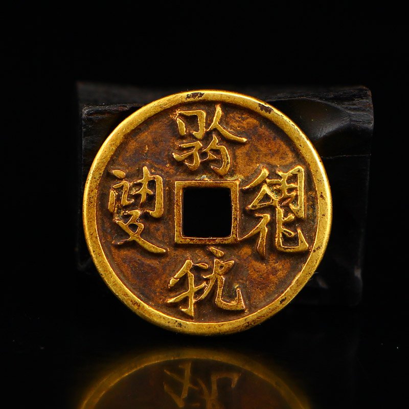 Vintage Chinese Khitan Gold Coin (1 of 7)