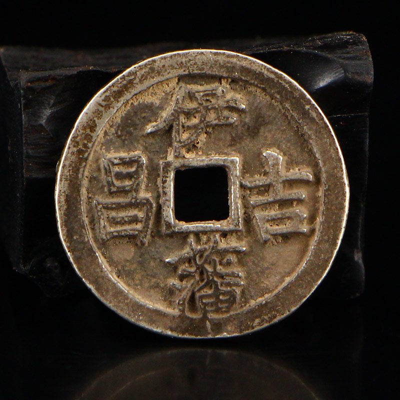 Chinese Yuan Dy Sterling Silver Coin - Yi Fan Ji Chang: Chinese Yuan Dynasty Sterling Silver Coin - Yi Fan Ji Chang Dimension: 26x26x1(mm) 1.02x1.02x0.04(inches) Weight: 0.02 lbs/7 g The wooden stand no included.