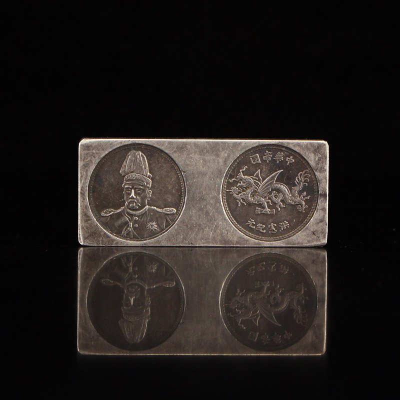 Chinese Min Guo Period Sterling Silver Ingot (1 of 6)