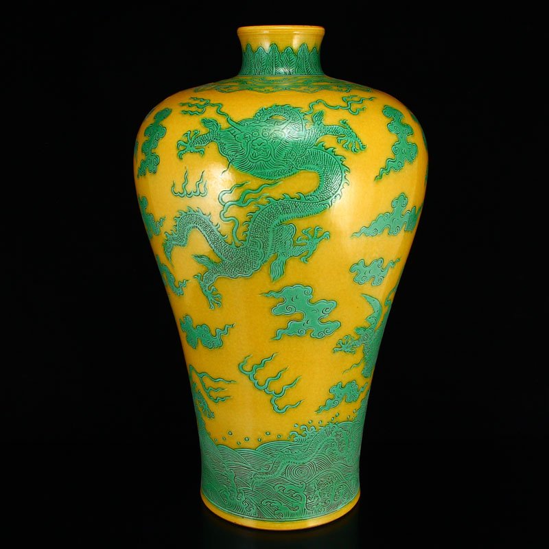 Chinese Yellow Ground Green Glaze Porcelain Vase (1 of 10)