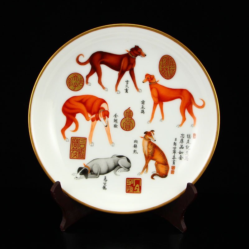 Chinese Gilt Gold Enamels Porcelain Plate - Dogs: Porcelain plate depicting dogs of various breeds in multiple poses with poetic names w Qian Long Mark Dimension: 213x213x35(mm)8.39x8.39x1.38(inches) Weight 0.94 lbs/426 g The wooden stand no included