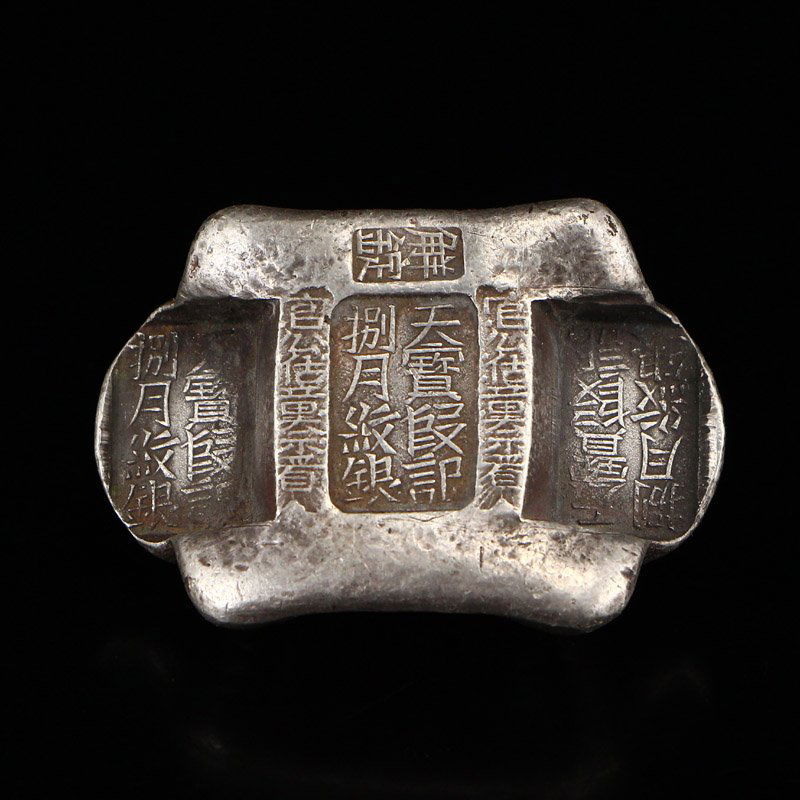Chinese Qing Dy Sterling Silver Ingot (1 of 6)