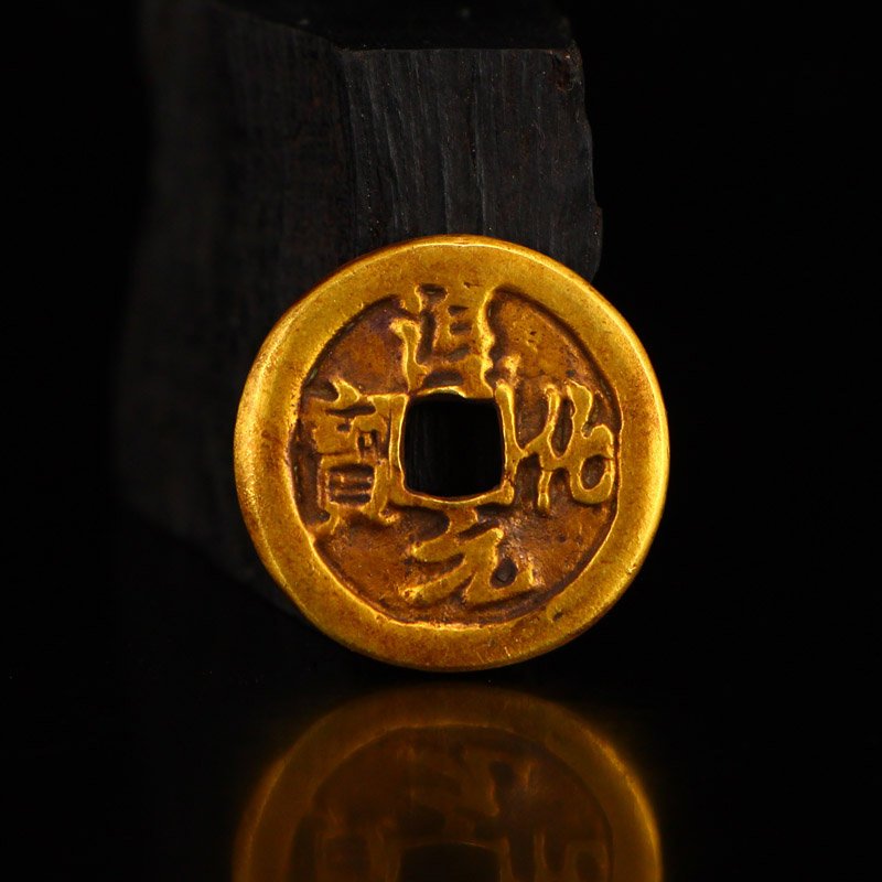 Chinese Song Dy Gold Coin - Chun Hua Yuan Bao: 中国宋代 淳化元宝 金币壹枚 Chinese Song Dynasty Gold Coin - Chun Hua Yuan Bao Dimension: 22 x 22 x 3(mm) 0.87 x 0.87 x 0.12(inch