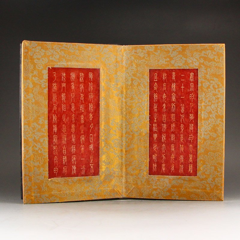 Vintage Chinese Red Jade Buddhist Sutra Book (1 of 7)