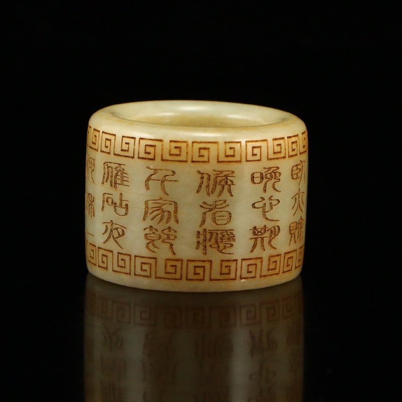 Vintage Chinese Hetian Jade Poetic Prose Thumb Ring (1 of 6)