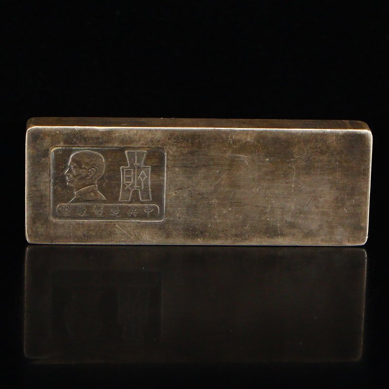 Chinese Min Guo Period Sterling Silver Ingot (1 of 8)