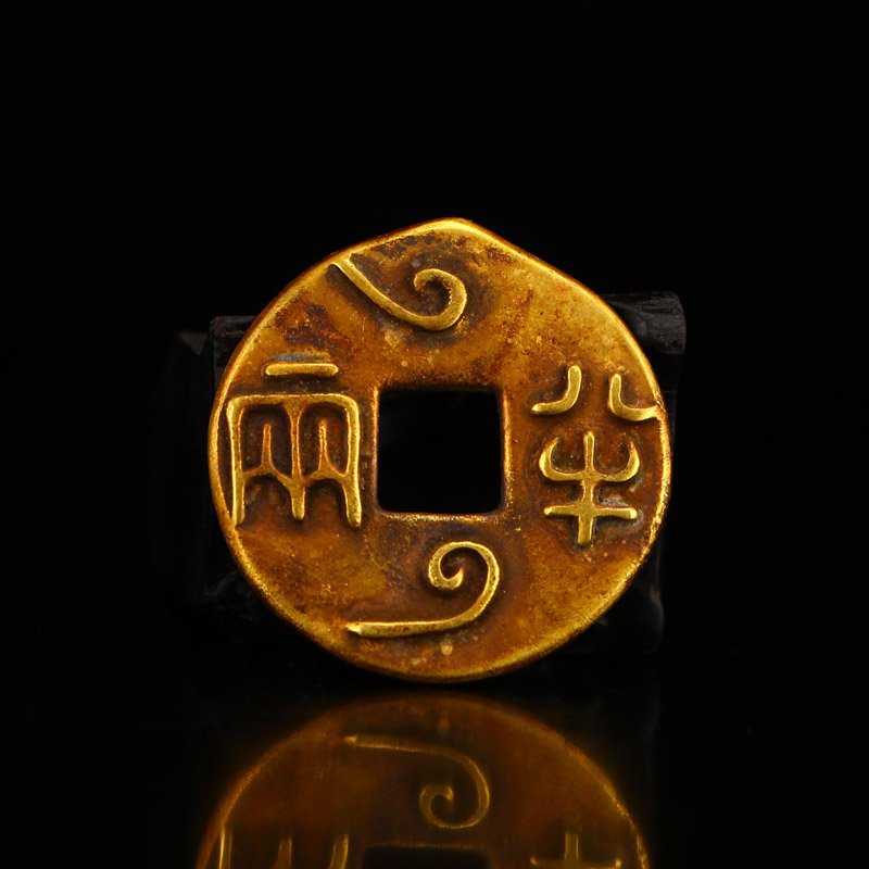 Chinese Qin Dynasty Semi-two Gold Coin (1 of 7)