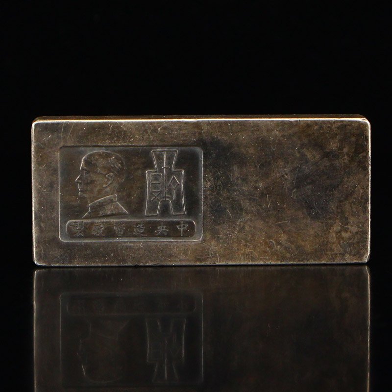 156 g Chinese Min Guo Period Sterling Silver Ingot (1 of 8)