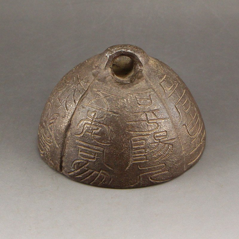 Vintage Chinese Silver Weight - Qin Quan (1 of 7)