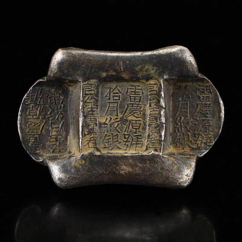 Chinese Qing Dynasty Sterling Silver Ingot (1 of 6)