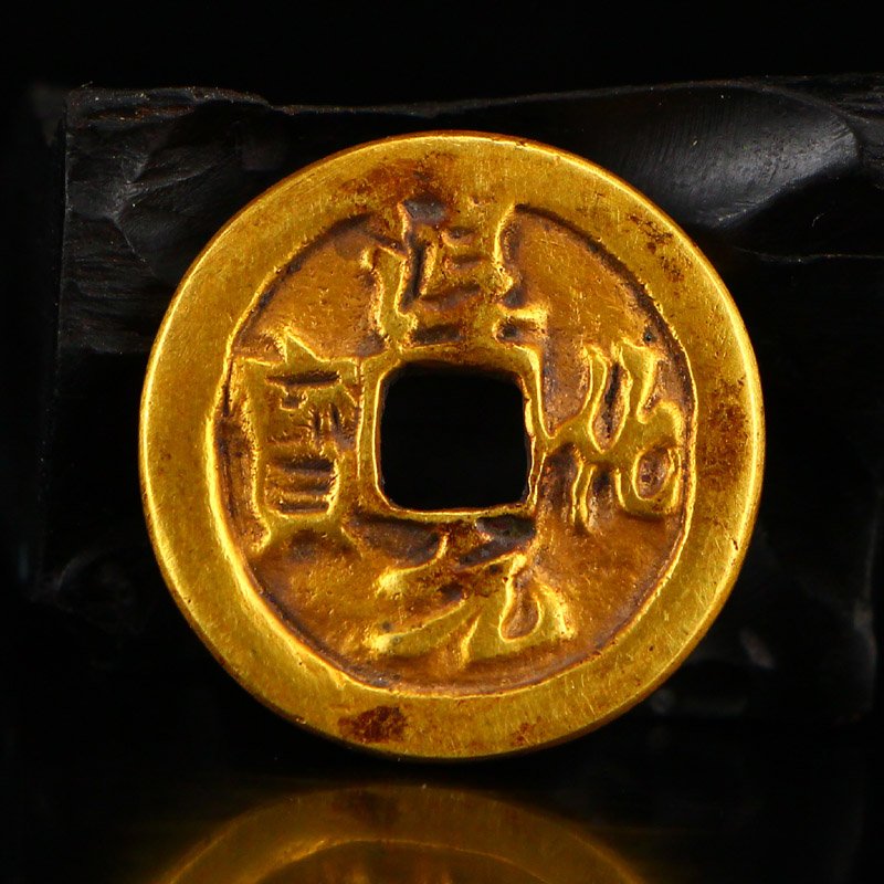 Chinese Song Dy Gold Coin - Chun Hua Yuan Bao: 中國宋代 淳化元寶 金幣壹枚 Chinese Song Dynasty Gold Coin - Chun Hua Yuan Bao Dimension: 22 x 22 x 3(mm) 0.87 x 0.87 x 0.12(inch