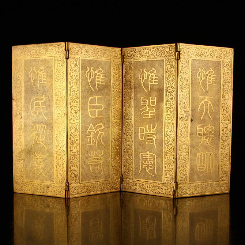 Chinese Gilt Gold Red Copper Buddhist Sutra Book (1 of 9)