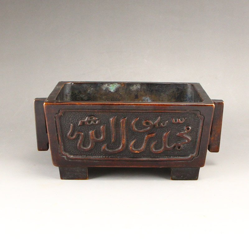 Vintage Chinese Red Copper Double Ears Incense Burner (1 of 6)