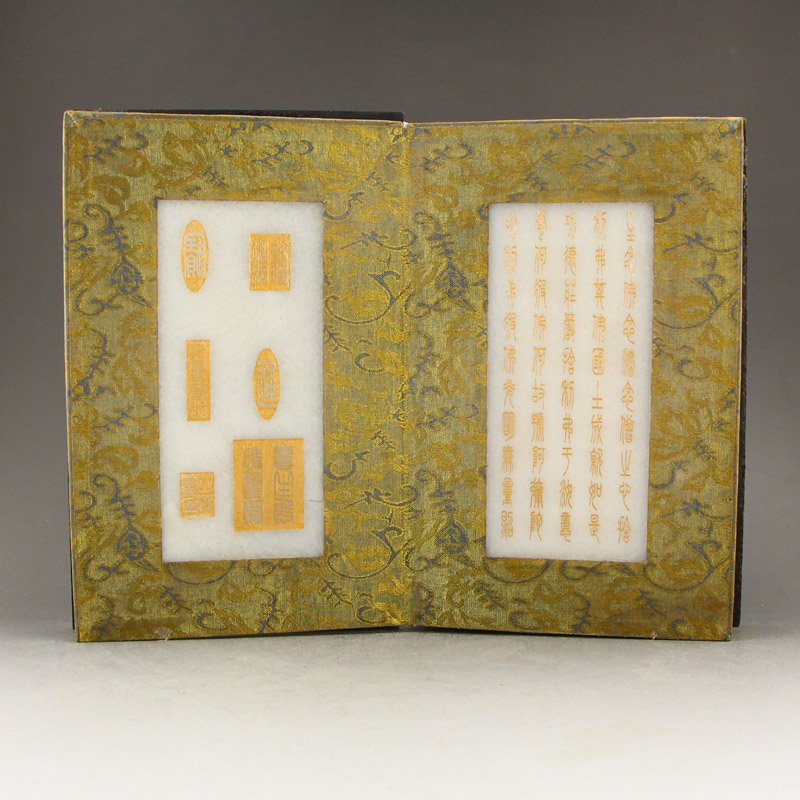 Vintage Chinese White Jade Buddhism Sutra Book (1 of 8)