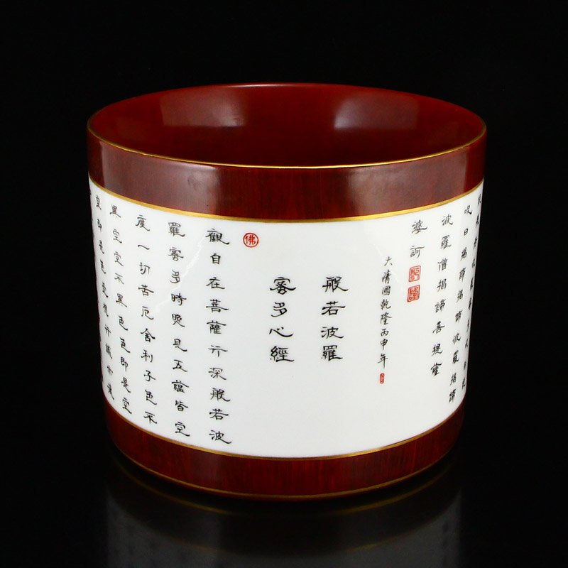 Chinese Gilt Edge Wood Grain Glaze Porcelain Brush Pot (1 of 11)