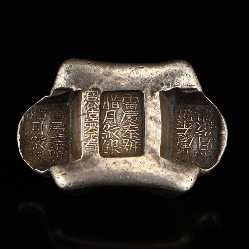 Chinese Qing Dynasty Sterling Silver Ingot (1 of 7)