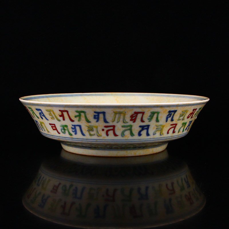 Chinese Dou Cai Porcelain Plate w Buddhist Sutra: Chinese Ming Dynasty Dou Cai Porcelain Plate w Buddhist Sutra Dimension: 224 x 224 x 61(mm) 8.82 x 8.82 x 2.40(inches) Weight: 1.57 lbs/713 g