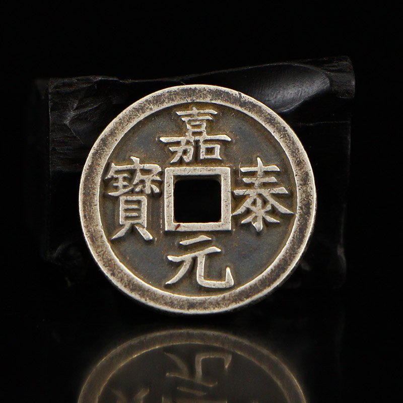 Chinese Song Dy Sterling Silver Coin - Jia Tai Yuan Bao: Chinese Song Dynasty Sterling Silver Coin - Jia Tai Yuan Bao Dimension: 24 x 24 x 2(mm) 0.94 x 0.94 x 0.08 (inches) Weight 0.01 lbs/7 g The wooden stand no included.