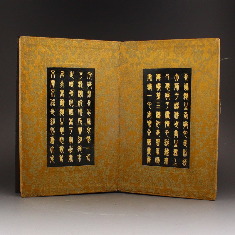 Vintage Chinese Green Jade Buddhism Sutra Book: Vintage Chinese Green Jade Buddhism Sutra Book Dimension: 128 x 145 x 42 (mm) 5.04 x 5.71 x 1.65 (inches) Weight: 3.22 lbs/1463 g