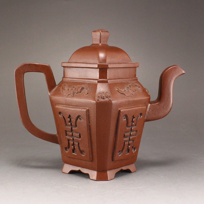 Chinese Yixing Zisha Clay Teapot w Artist Signed: 中國宜興紫砂 福壽綿長 紫砂茶壺 Vintage Chinese Yixing Zisha Clay Teapot w Artist Signed Dimension: 160 x 135 x 95(mm